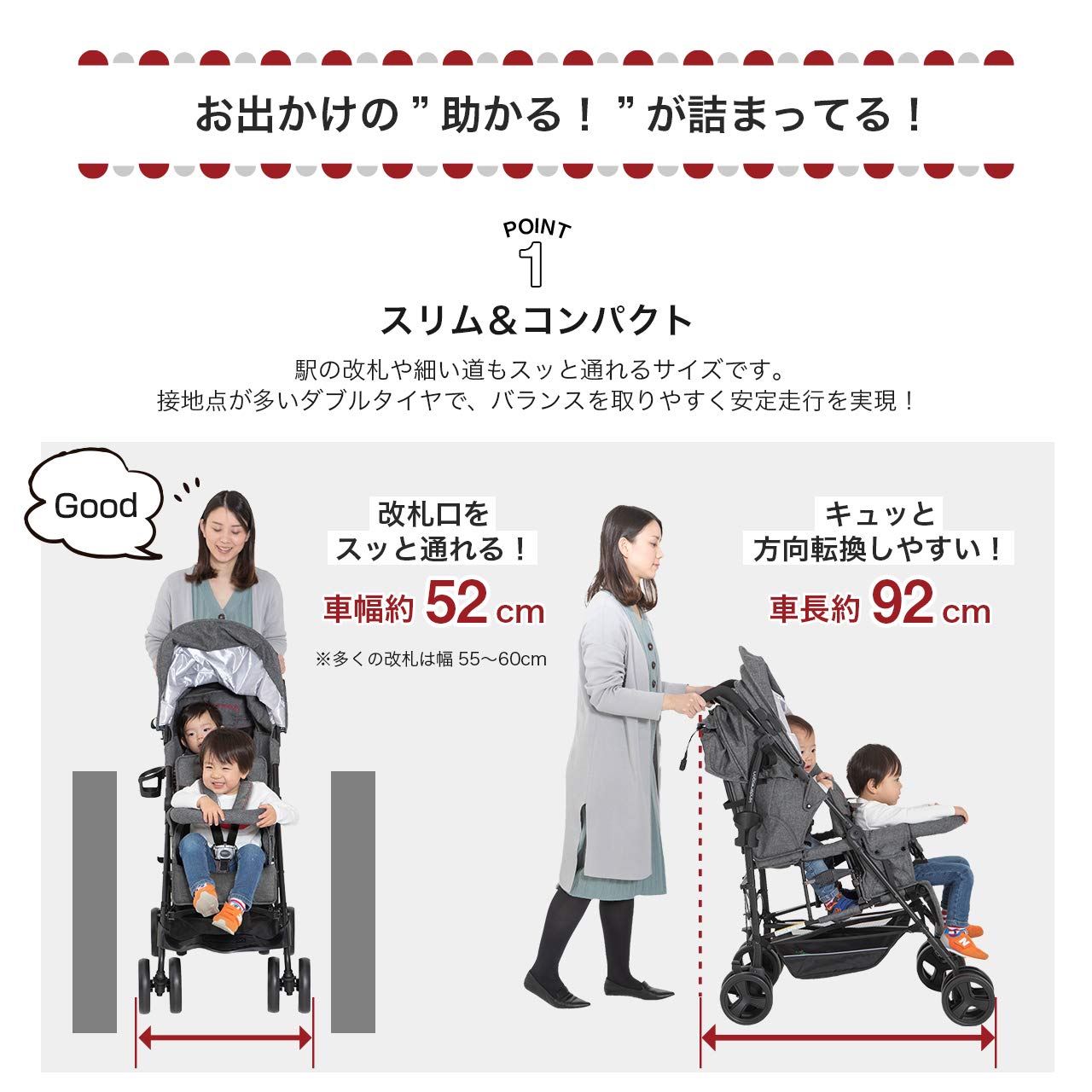 Amazon.co.jp: 日本育児 kinderwagon DUOシティHOPII ブラック レイン