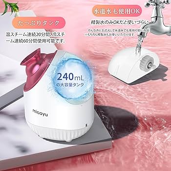 Amazon.co.jp: フェイススチーマー miaoyu 美顔器 フェイスケア 毛穴