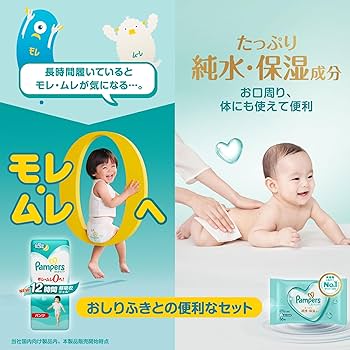 Amazon.co.jp: パンパース 【セット買い】【パンツ Lサイズ】オムツ
