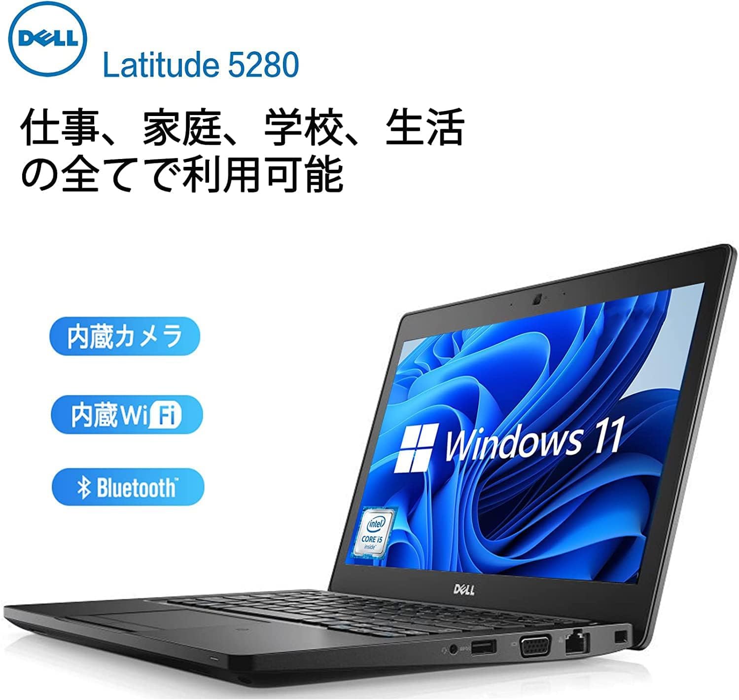 Amazon.co.jp: 【整備済み品】DELL 第7世代 Core i5 7200U搭載 12.5