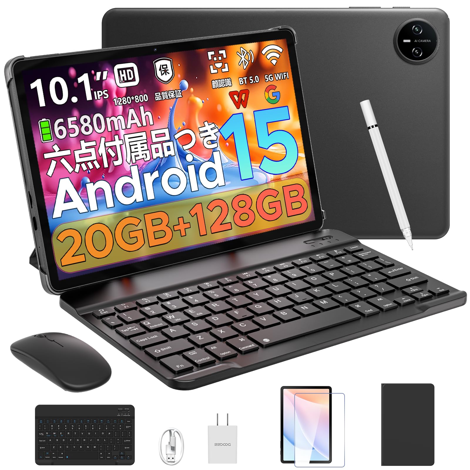 Amazon.co.jp: 【10インチ セット版 初登場】DOOGEE A9pro セット版