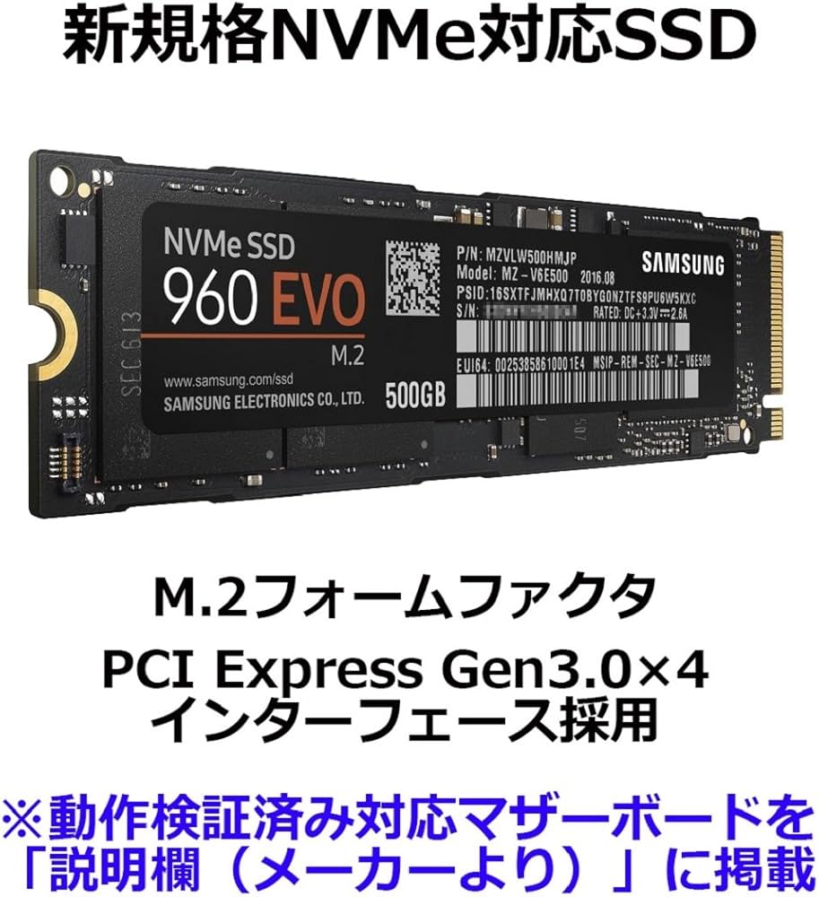 Amazon | Samsung SSD 500GB 960EVO M.2 Type2280 PCIe3.0×4 NVMe1.2 3