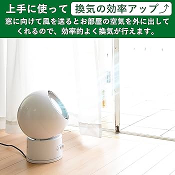 Amazon | [山善] サーキュレーター HOT&COOL (DCモーター搭載) (上下