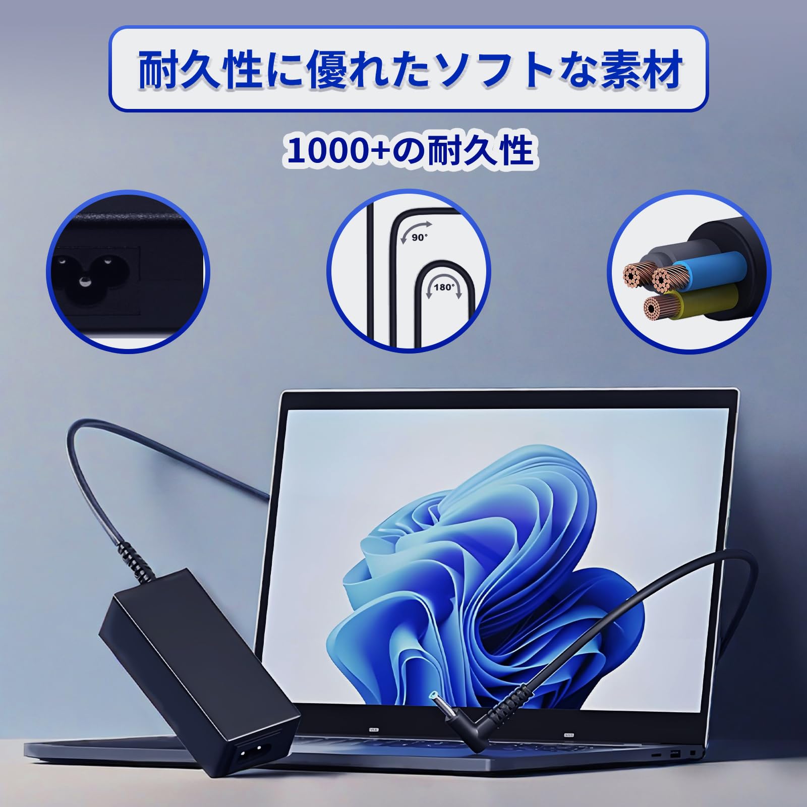 Amazon.co.jp: 16V 4.06A 65W 5.5*2.5mm 交換用充電器 ACアダプター
