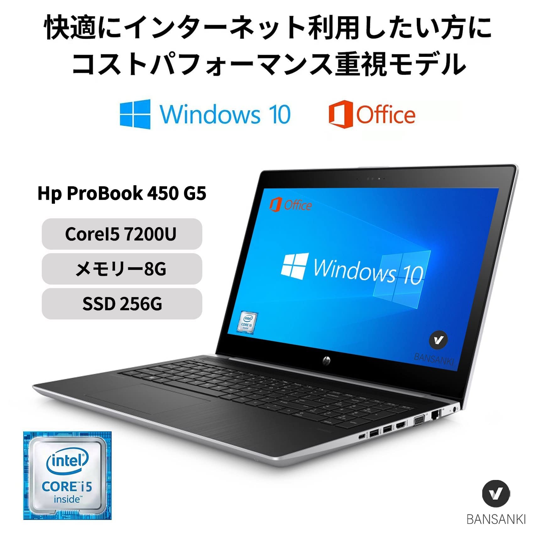 Amazon.co.jp: 【整備済み品】 HP ProBook 450 G5 Core i5 メモリ 8GB