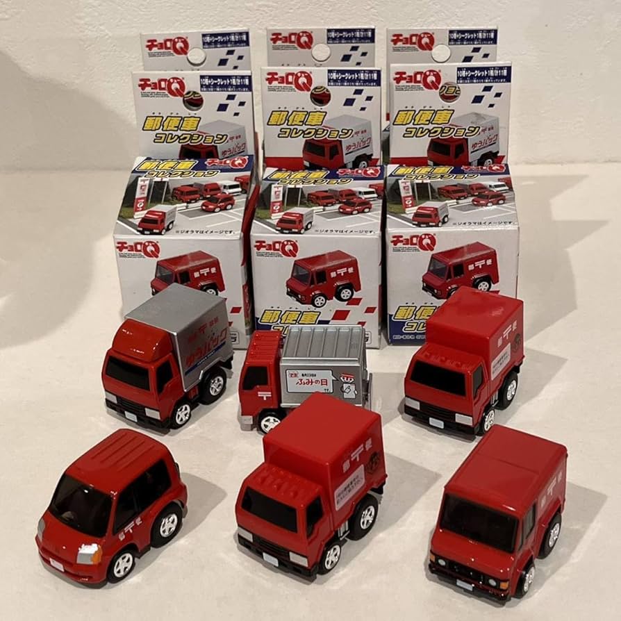 Amazon | 希少品 購入ケース チョロQ 郵便車コレクション シークレット