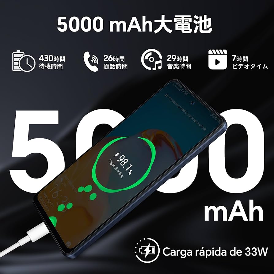 Amazon | 𝘽𝙡𝙖𝙘𝙠𝙫𝙞𝙚𝙬 OSCAL Tiger 12 スマホ、24 GB RAM 256