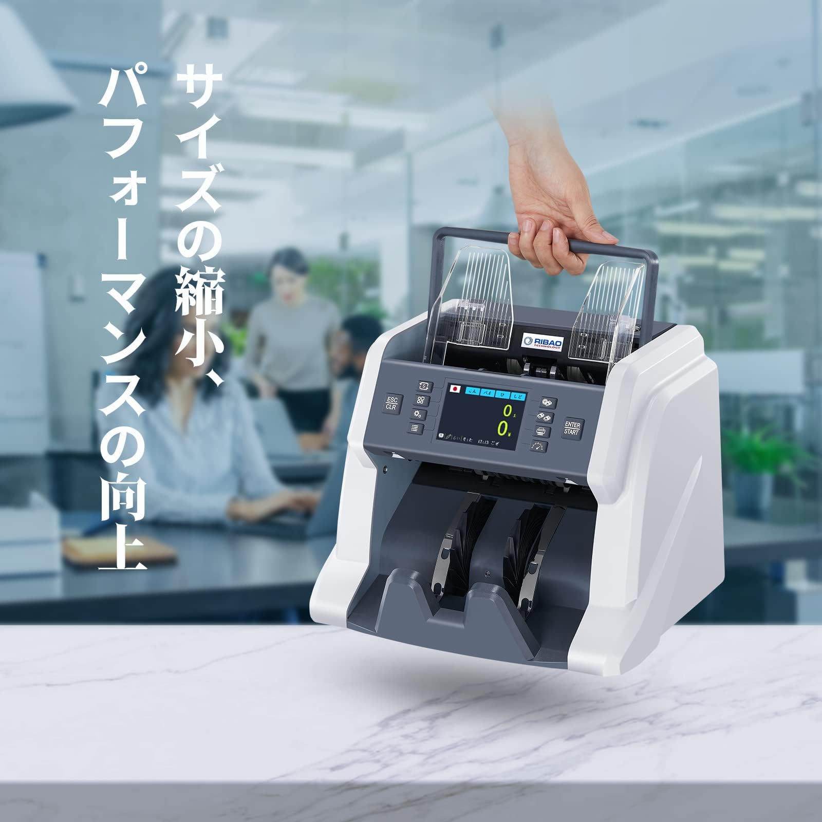 6178【新札対応】RIBAO BC-40 新札対応紙幣計数機 紙幣カウンター 6178