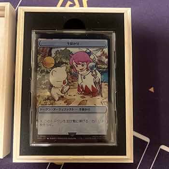 え*む様 MTG 手掛かり ステンレストークン 木箱付き え*む様 MTG