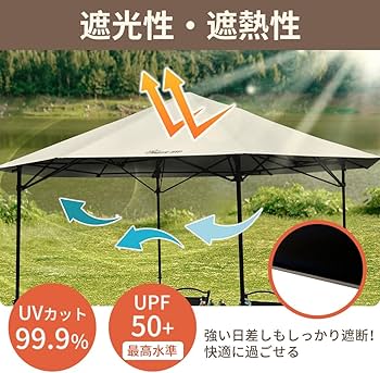 Amazon | 【限定！】SOLO UP ワンアクション タープ ワンタッチ タープ