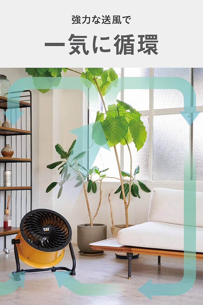 Amazon.co.jp: CATERPILLAR キャタピラー CAT サーキュレータ- 35cm