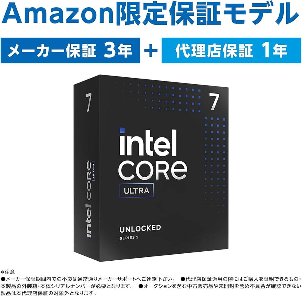 Amazon | 【Amazon.co.jp限定】INTEL Core Ultra7 265K プロセッサー