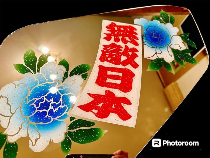 Amazon.co.jp: いすゞ 安全窓 ファイブスターギガ 07フォワード