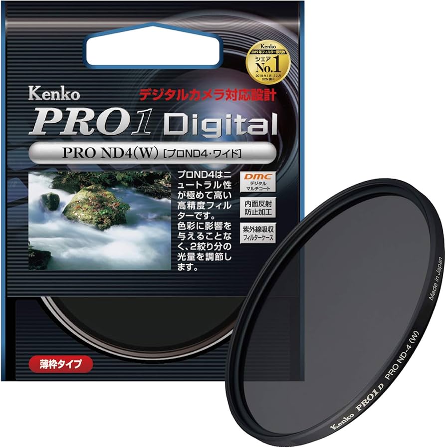 Amazon | Kenko カメラ用フィルター PRO1D プロND4 (W) 67mm 光量調節