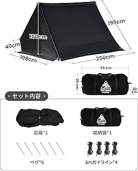 Amazon | OneTigris SOLO Dark Shadow テント前幕 T/C 大型 焚き火陣幕