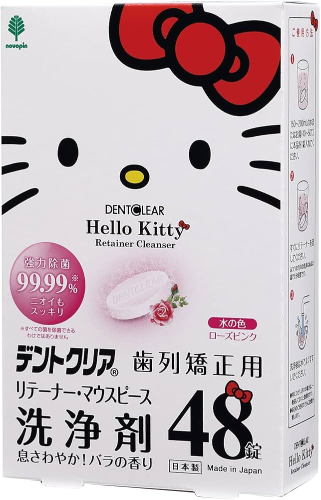 Amazon.co.jp: 紀陽除虫菊 ハローキティ デントクリア歯列矯正用