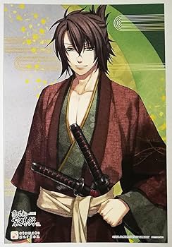 Amazon.co.jp: 薄桜鬼 黎明録 沖田総司 イラストカード オトメイト