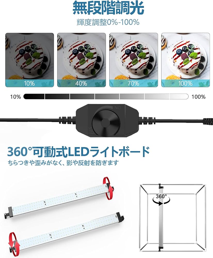 Amazon | 【最新】超大型 撮影ボックス5500K 撮影キット SAMTIAN