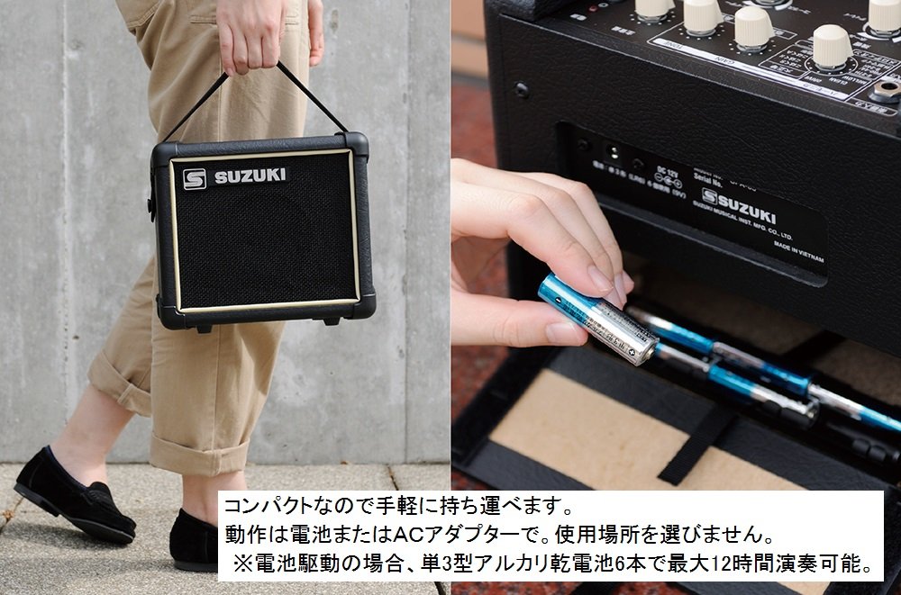 Amazon | SUZUKI スズキ 多目的アンプ SPA-03 | キーボードアンプ