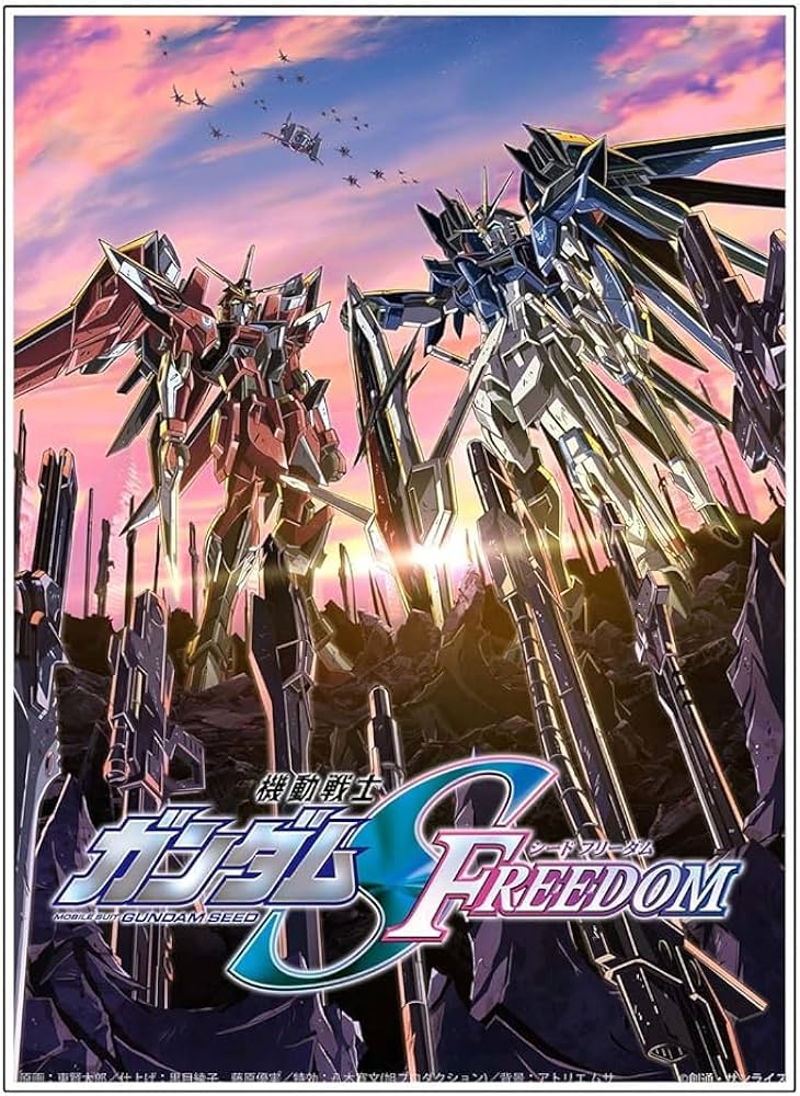 Amazon.co.jp: 映画ポスター【機動戦士ガンダムSEED FREEDOM】、2024年