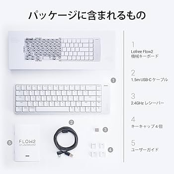 Amazon | Flow2 ロープロファイル 68キー メカニカルキーボード - Void