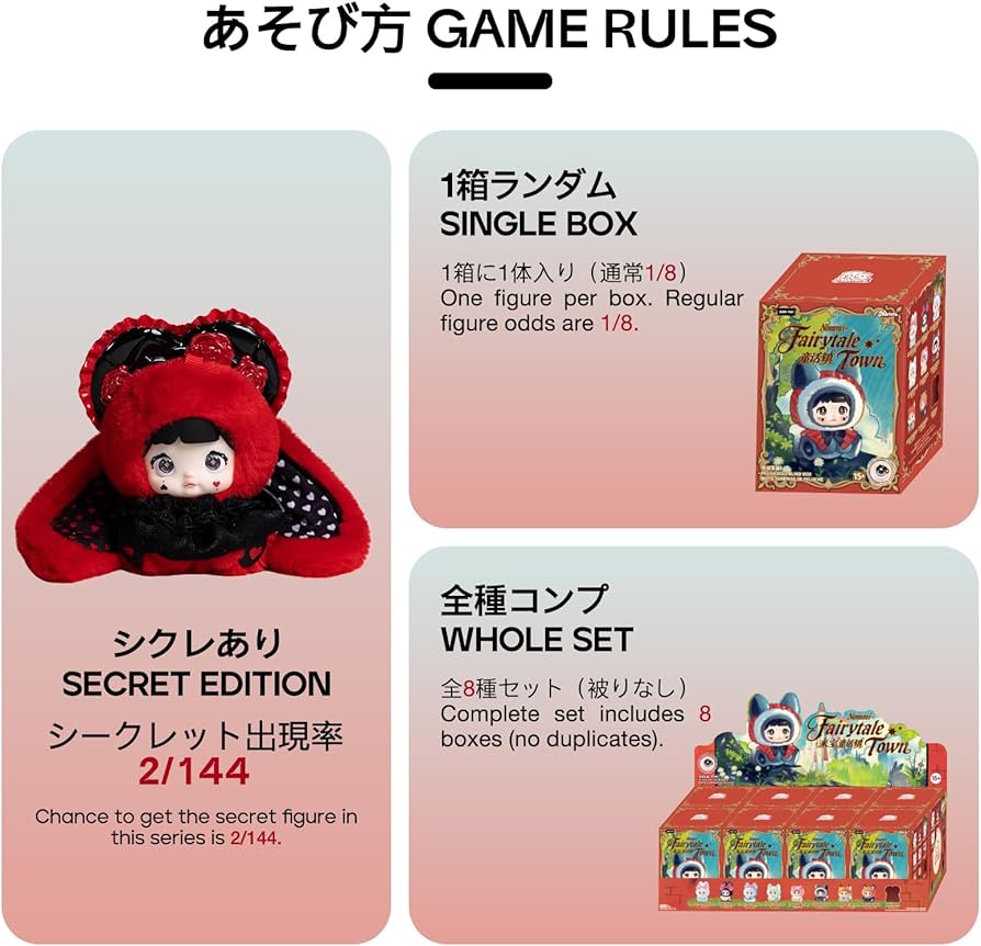 Amazon.co.jp: TOP TOY × Nommi「ミーバオ童話タウン」シリーズ