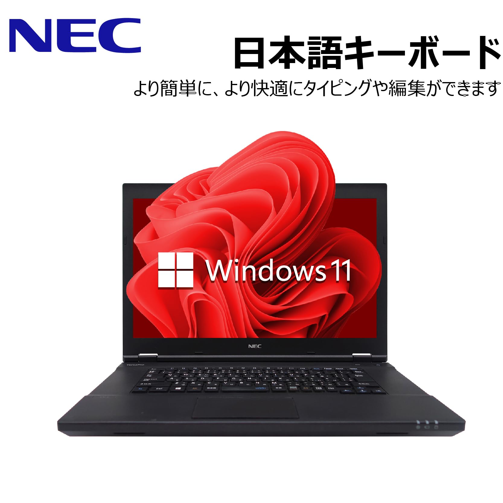 Amazon.co.jp: 【整備済み品】 【CPU:第7世代Core i5】NEC ノート