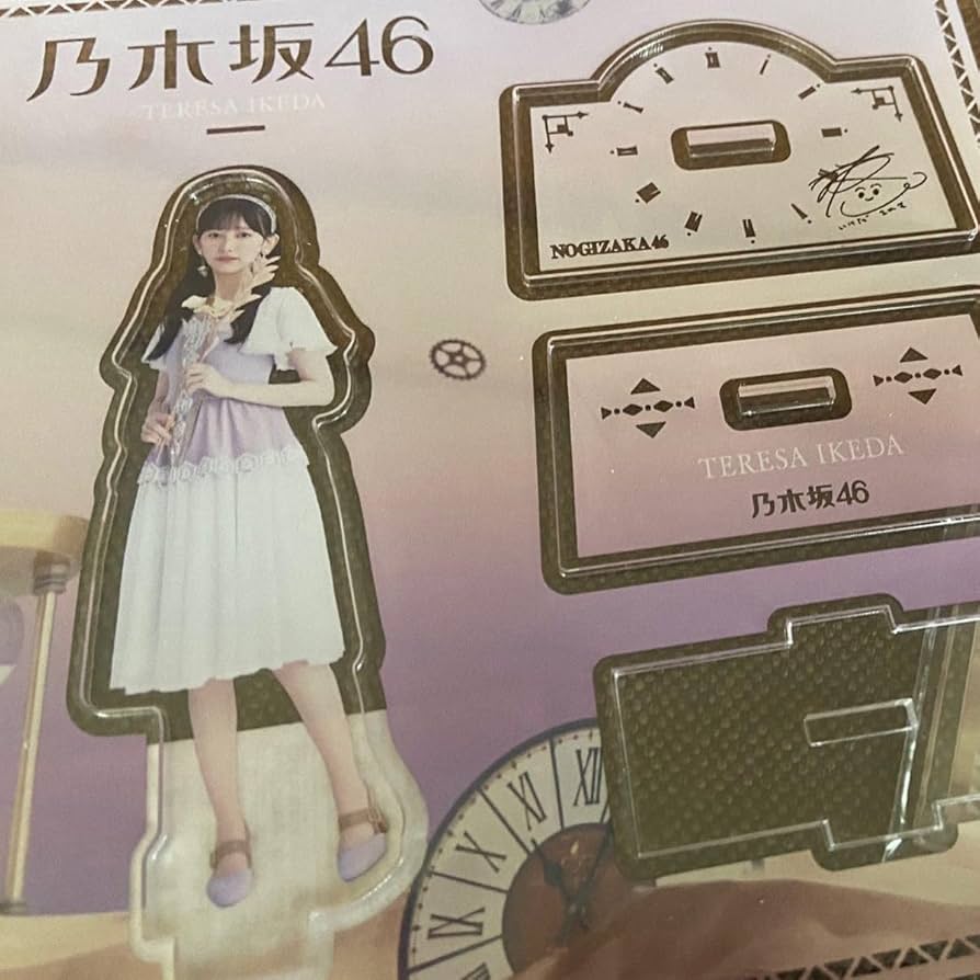 Amazon.co.jp: セブンイレブン限定 アクリルスタンド 乃木坂46 池田瑛
