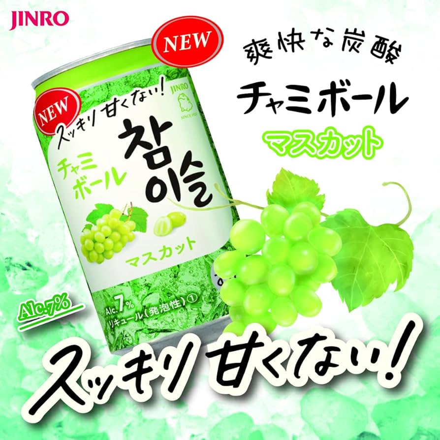 Amazon.co.jp: JINRO チャミボールマスカット缶 [ チューハイ RTD 7