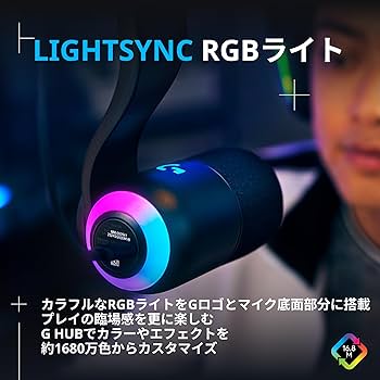 Amazon.co.jp: Logicool G ゲーミングマイク YETI GX ダイナミック