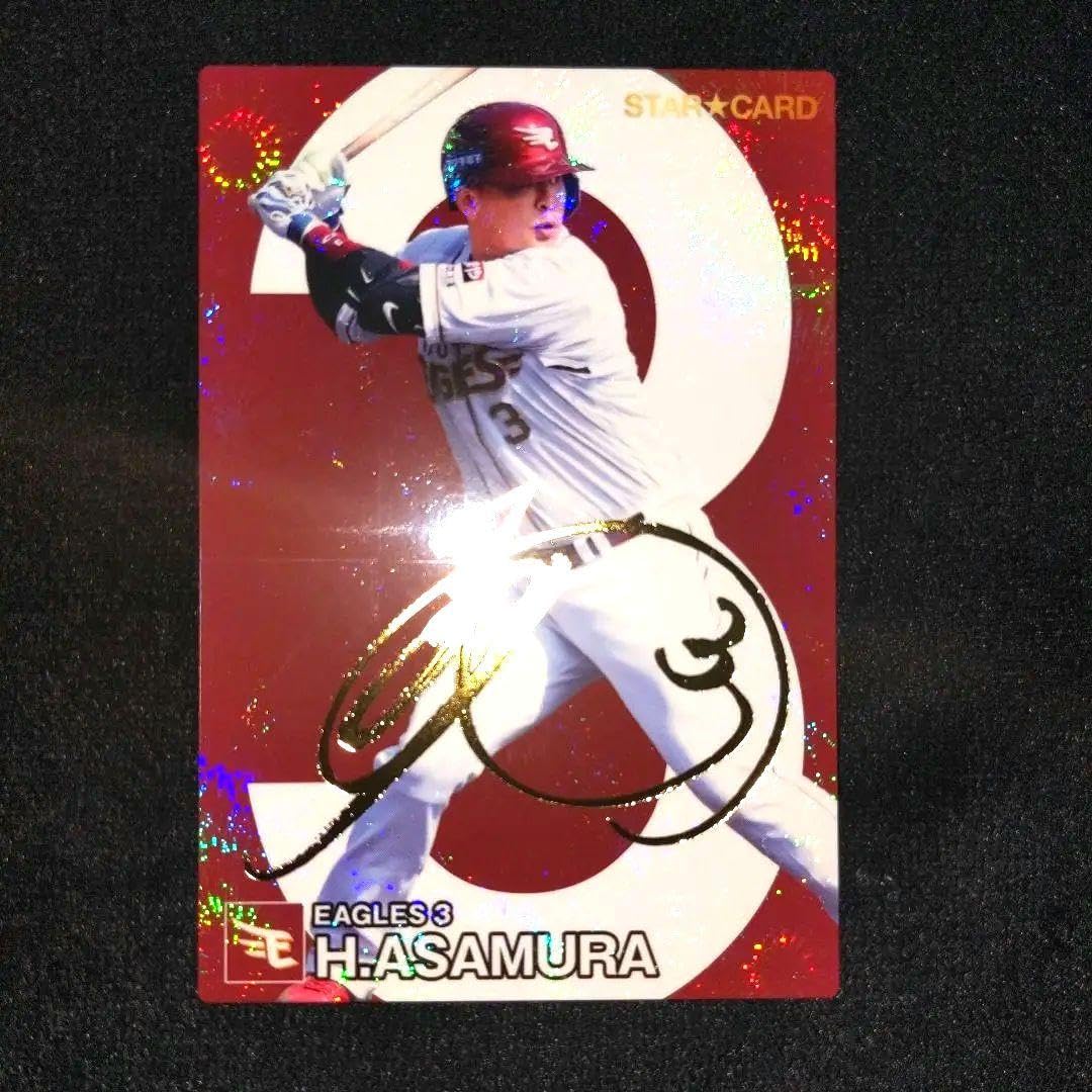 浅村栄斗 サイン入りフォトパネル 埼玉西武ライオンズ サイン 【公式通販】