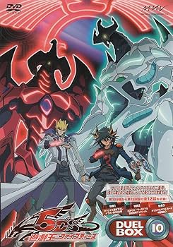 Amazon.co.jp: 遊☆戯☆王5D's DVDシリーズ DUELBOX【10】 : 宮下雄也