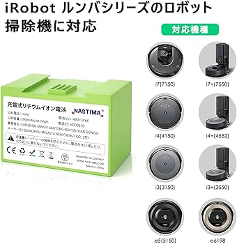 Amazon.co.jp: Nastima ルンバ e5 i7 交換用バッテリー 14.4V 2900mAh
