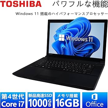 Amazon.co.jp: 【整備済み品】 【CPU:第4世代Core-i7】東芝 Dynabook