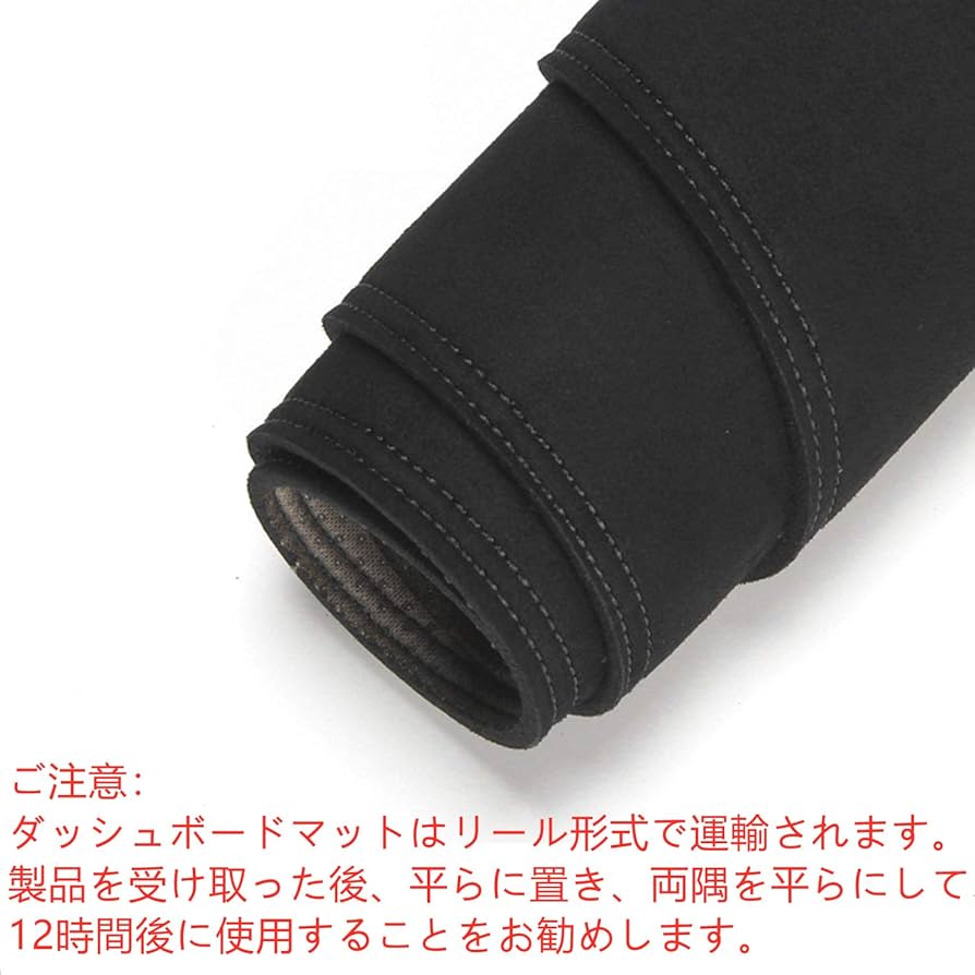 Amazon | Lacaco 日産 キックス 2代目 P15型 専用 ダッシュボード