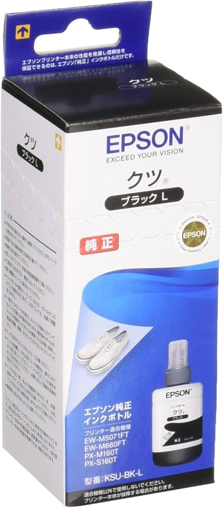 Amazon.co.jp: エプソン 純正 インクボトル クツ KSU-BK-L ブラック