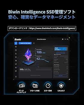 Amazon | Biwin NV7200 2TB SSD NVMe2.0 M.2 Type 2280 PCIe Gen4×4