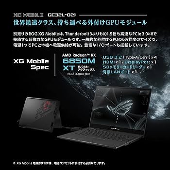Amazon.co.jp: ASUS ゲーミングノートPC ROG Flow X13 13.4インチ