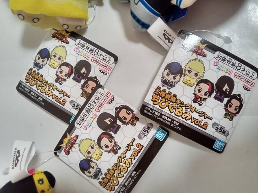Amazon.co.jp: 王様戦隊 キングオージャー ちびぐるみ vol.2 3種セット