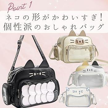 Amazon | [ハルジオ] 痛バッグ 猫 ショルダー ねこ 痛バ ショルダー