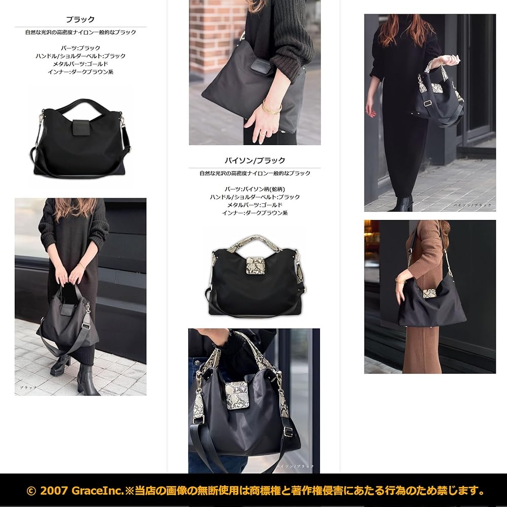 Amazon | [Grande Grace] グランデグレイス トートバッグ レディース