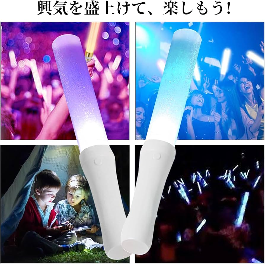 Amazon.co.jp: キングブレード 2本セット コンサートペンライト 13色