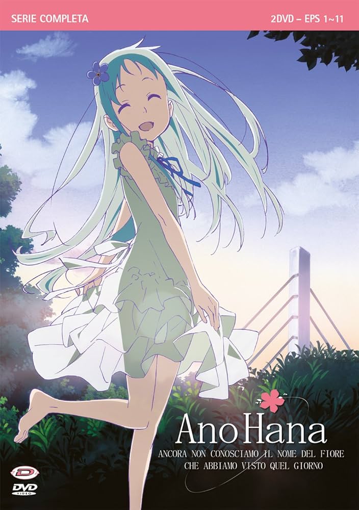 Amazon.co.jp: あの日見た花の名前を僕達はまだ知らない