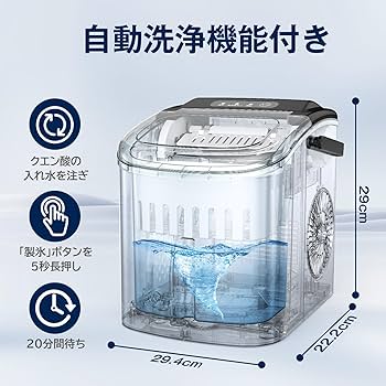 Amazon.co.jp: Joy Pebble 製氷機 ステンレス鋼仕上げ 透明窓 氷つくり