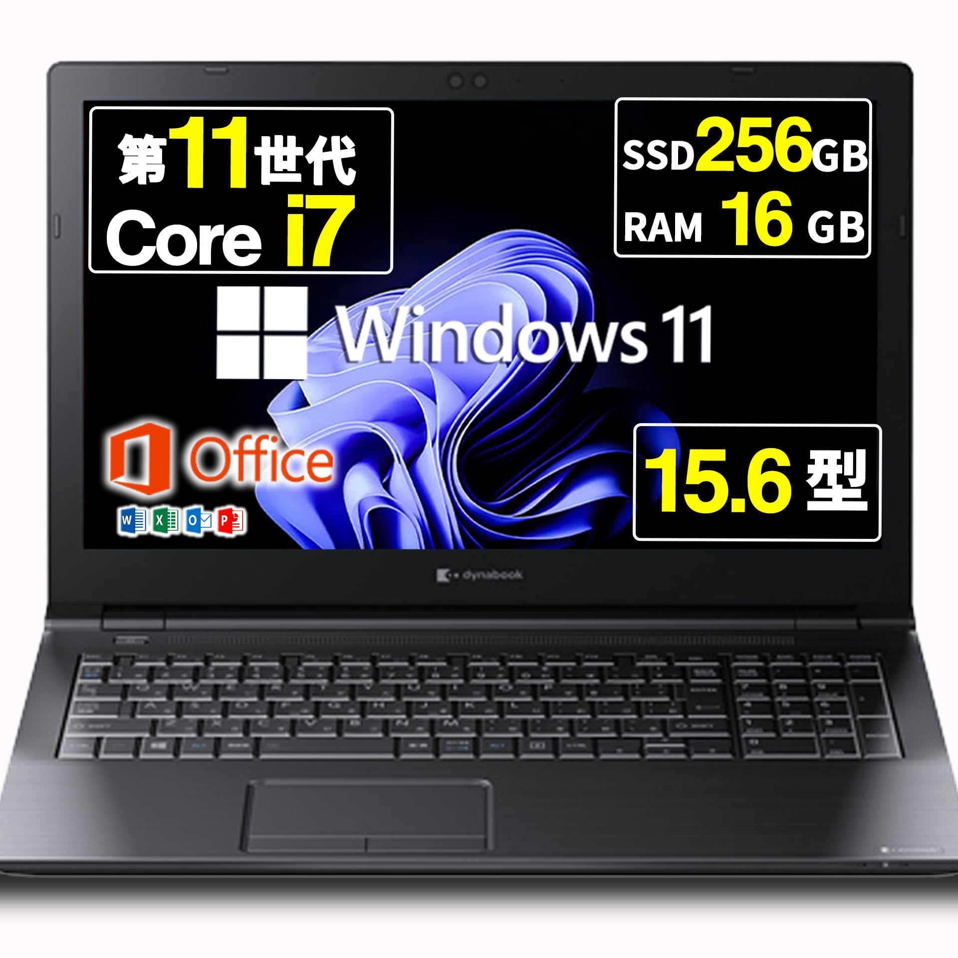 Amazon.co.jp: 【整備済み品】 ノートパソコン dynabook B65/HU 15.6