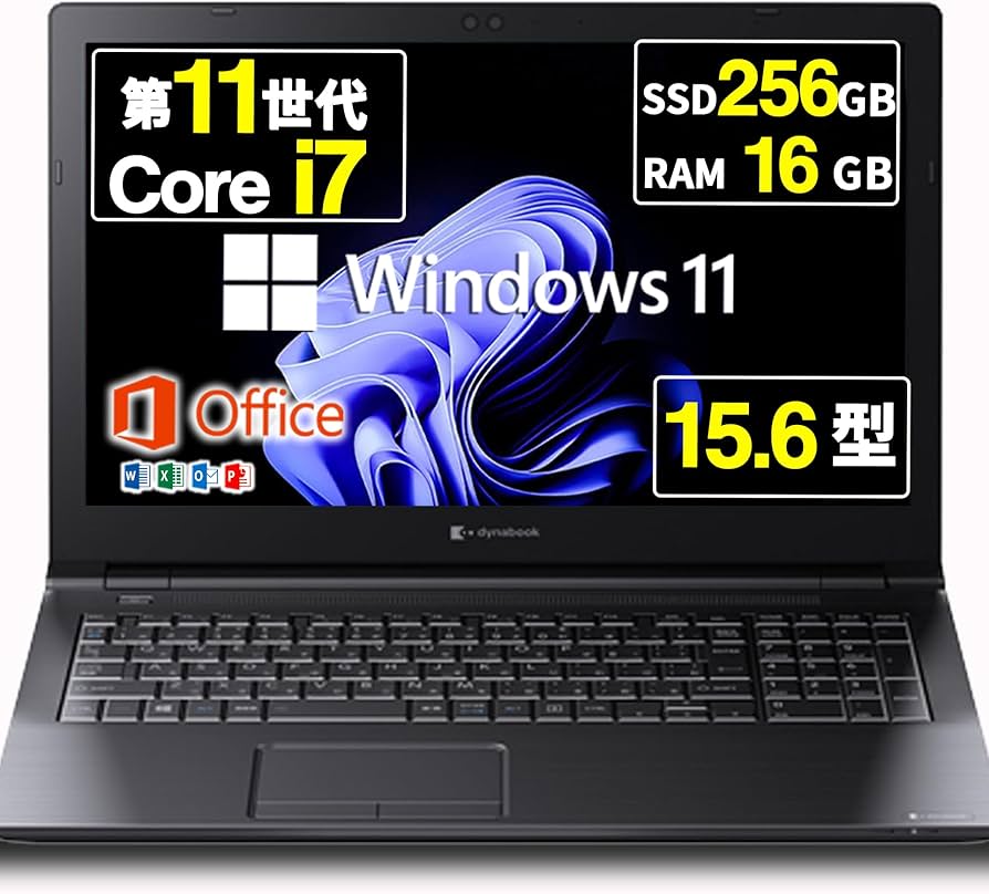 Amazon.co.jp: 【整備済み品】 ノートパソコン dynabook B65/HU 15.6