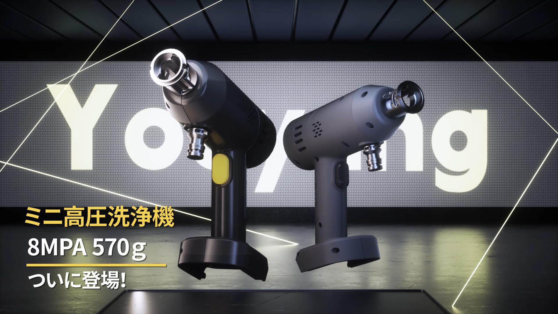 Amazon | 高圧洗浄機【超軽量574g・2026年新登場・ぴかぴか洗浄店監修