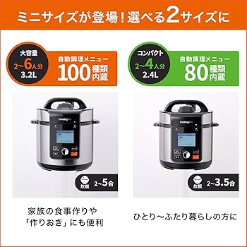 Amazon.co.jp: Shop Japan Cooking Pro V2 3.2L Electric Pressure