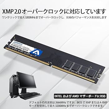 Amazon.co.jp: 32GB 3200MHz Memory DDR4 / PC4-25600 XMP 2.0 1.35V