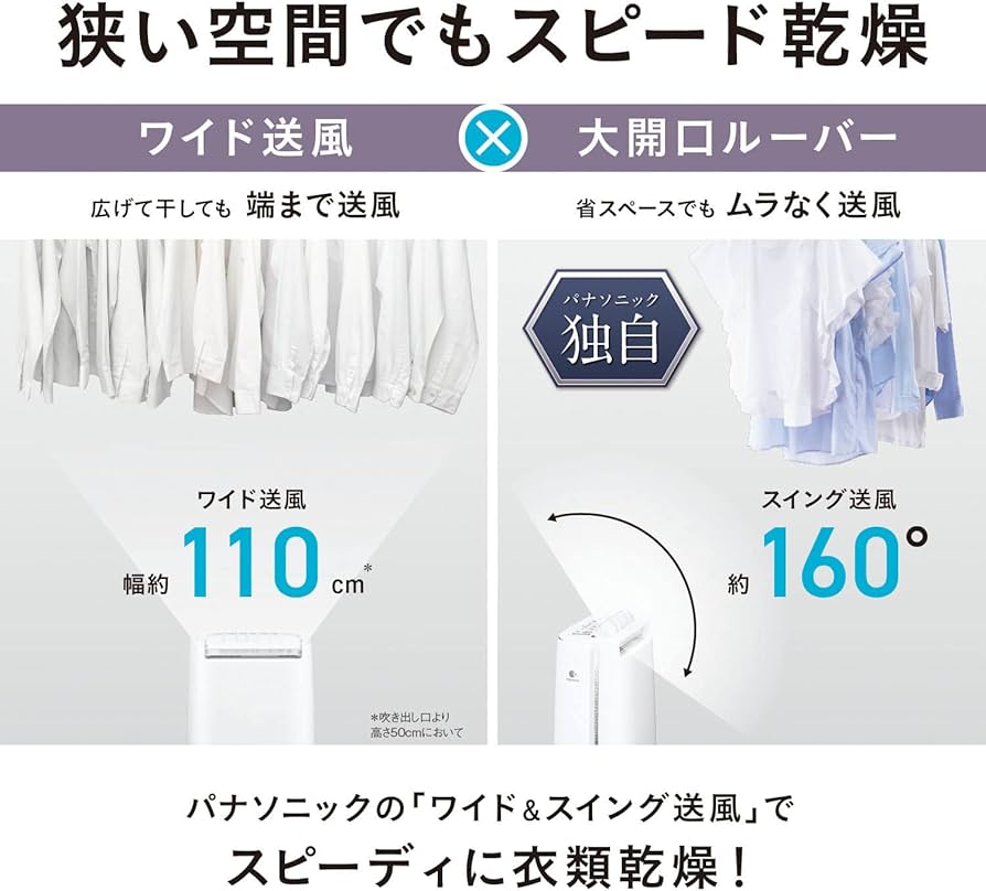 Amazon | パナソニック 衣類乾燥除湿機 パールベージュ F-YZVX60-C